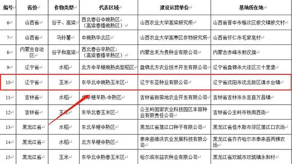 微信图片_20210626144707.jpg