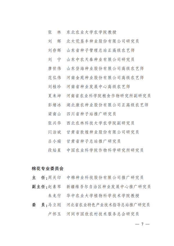 77_副本.png