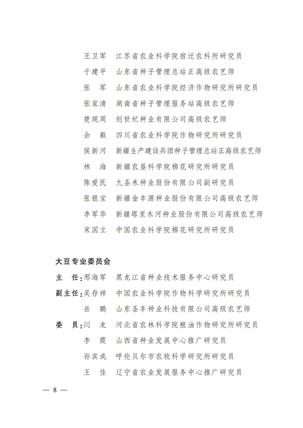 88_副本.png