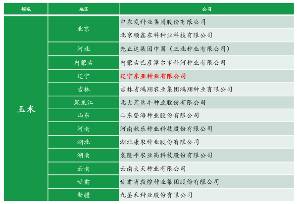 微信图片_20230322105135.png