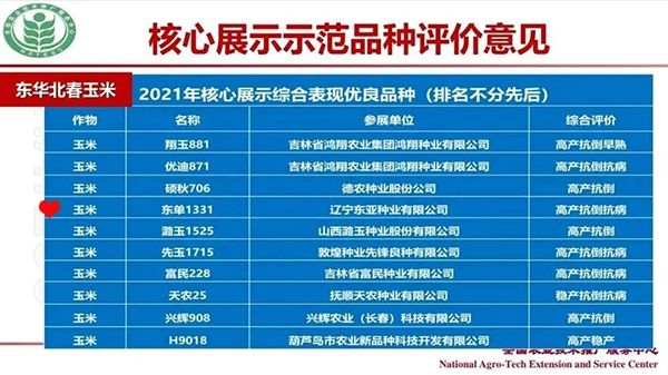 微信图片_20230322105554.jpg