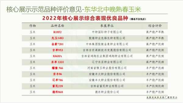 微信图片_20230322105600.png